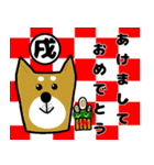 年末年始のご挨拶    十二支集めました（個別スタンプ：11）