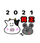 年末年始のご挨拶    十二支集めました（個別スタンプ：14）