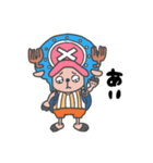 ONE PIECE★チョッパーのぴえんおめめ（個別スタンプ：5）