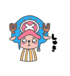 ONE PIECE★チョッパーのぴえんおめめ（個別スタンプ：6）