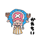 ONE PIECE★チョッパーのぴえんおめめ（個別スタンプ：7）