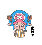 ONE PIECE★チョッパーのぴえんおめめ（個別スタンプ：11）