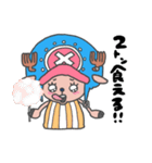 ONE PIECE★チョッパーのぴえんおめめ（個別スタンプ：18）