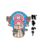 ONE PIECE★チョッパーのぴえんおめめ（個別スタンプ：21）