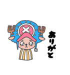 ONE PIECE★チョッパーのぴえんおめめ（個別スタンプ：23）