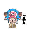 ONE PIECE★チョッパーのぴえんおめめ（個別スタンプ：24）