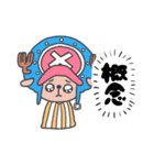 ONE PIECE★チョッパーのぴえんおめめ（個別スタンプ：26）