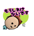 ののさん文字入り日常魚眼スタンプです（個別スタンプ：25）