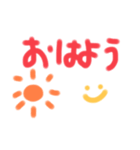 手書きで表情が分かるスタンプ（個別スタンプ：1）