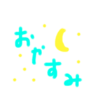 手書きで表情が分かるスタンプ（個別スタンプ：2）