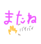 手書きで表情が分かるスタンプ（個別スタンプ：12）