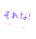 手書きで表情が分かるスタンプ（個別スタンプ：13）