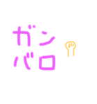 手書きで表情が分かるスタンプ（個別スタンプ：14）