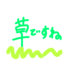 手書きで表情が分かるスタンプ（個別スタンプ：16）