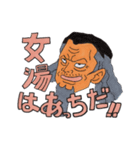 ONE PIECEスタンプ 骨・サメ・姫（個別スタンプ：8）