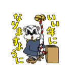 サンディースタンプ Xmas＆お正月ver.（個別スタンプ：4）