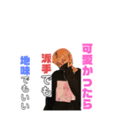 Outlaw侍 vol.1（個別スタンプ：8）