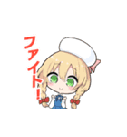 あけおめしら（個別スタンプ：7）