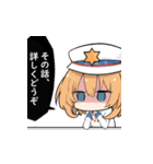 あけおめしら（個別スタンプ：8）