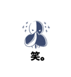 エネ助日常絵文字（個別スタンプ：4）