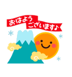 ちょっと大人の毎年使えるお正月【再販】（個別スタンプ：33）