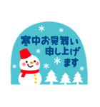 ちょっと大人の毎年使えるお正月【再販】（個別スタンプ：36）