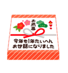 ちょっと大人の毎年使えるお正月【再販】（個別スタンプ：37）