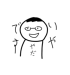 なんか腹立つ妖怪スタンプ2（個別スタンプ：6）
