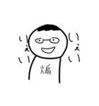 なんか腹立つ妖怪スタンプ2（個別スタンプ：8）