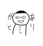 なんか腹立つ妖怪スタンプ2（個別スタンプ：9）