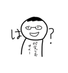 なんか腹立つ妖怪スタンプ2（個別スタンプ：10）