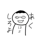 なんか腹立つ妖怪スタンプ2（個別スタンプ：11）