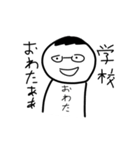 なんか腹立つ妖怪スタンプ2（個別スタンプ：17）