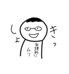 なんか腹立つ妖怪スタンプ2（個別スタンプ：20）