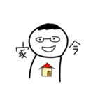 なんか腹立つ妖怪スタンプ2（個別スタンプ：22）