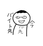 なんか腹立つ妖怪スタンプ2（個別スタンプ：23）