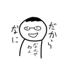 なんか腹立つ妖怪スタンプ2（個別スタンプ：24）