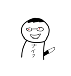 なんか腹立つ妖怪スタンプ2（個別スタンプ：25）