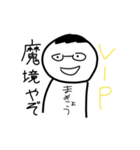 なんか腹立つ妖怪スタンプ2（個別スタンプ：27）