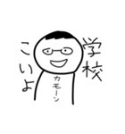 なんか腹立つ妖怪スタンプ2（個別スタンプ：30）