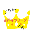 Mr'リーダー（個別スタンプ：7）