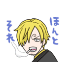 つんのONE PIECE（個別スタンプ：2）