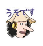 つんのONE PIECE（個別スタンプ：6）