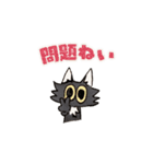 とんちんかんスタイル（個別スタンプ：7）