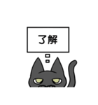 のらねこすたんぷ（個別スタンプ：1）