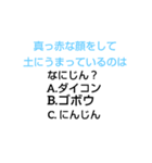 幼稚園なぞなぞ第2章（個別スタンプ：1）