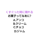 幼稚園なぞなぞ第2章（個別スタンプ：39）