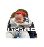 あおちんがだいすきちゅっちゅっちゅっ（個別スタンプ：3）