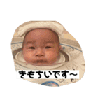あおちんがだいすきちゅっちゅっちゅっ（個別スタンプ：4）