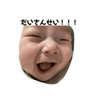 あおちんがだいすきちゅっちゅっちゅっ（個別スタンプ：16）